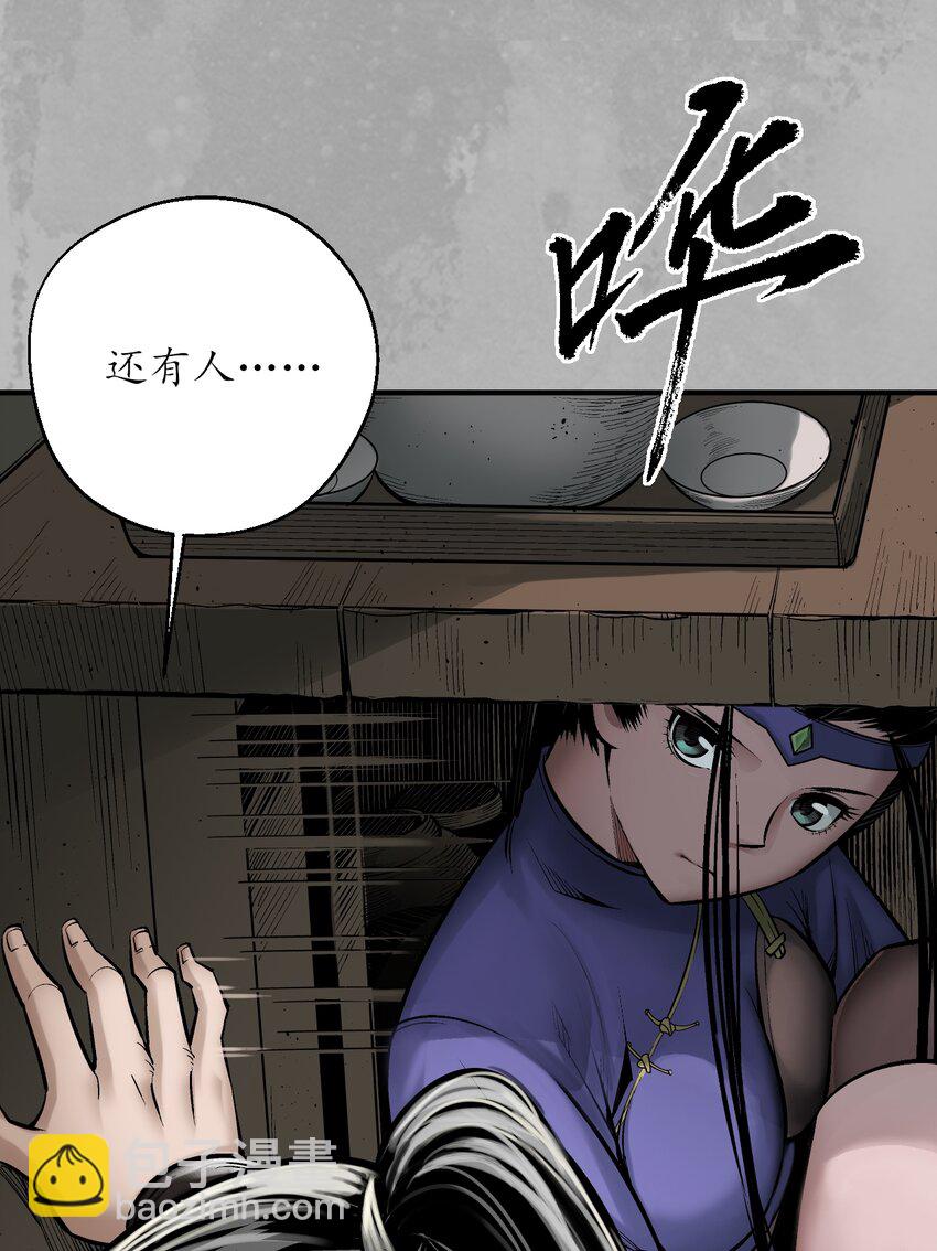 218回 赤炼灭门19