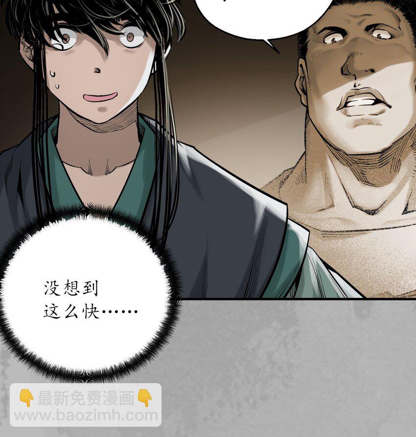 218回 赤炼灭门25
