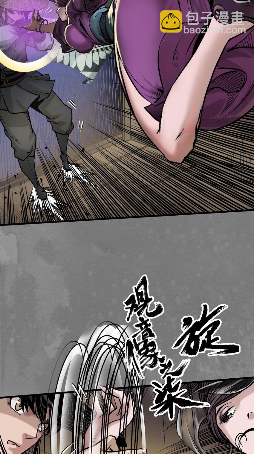 218回 赤炼灭门36