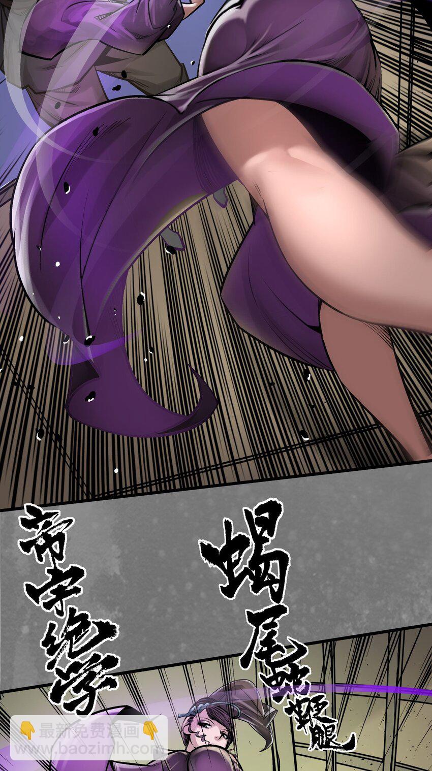 218回 赤炼灭门38