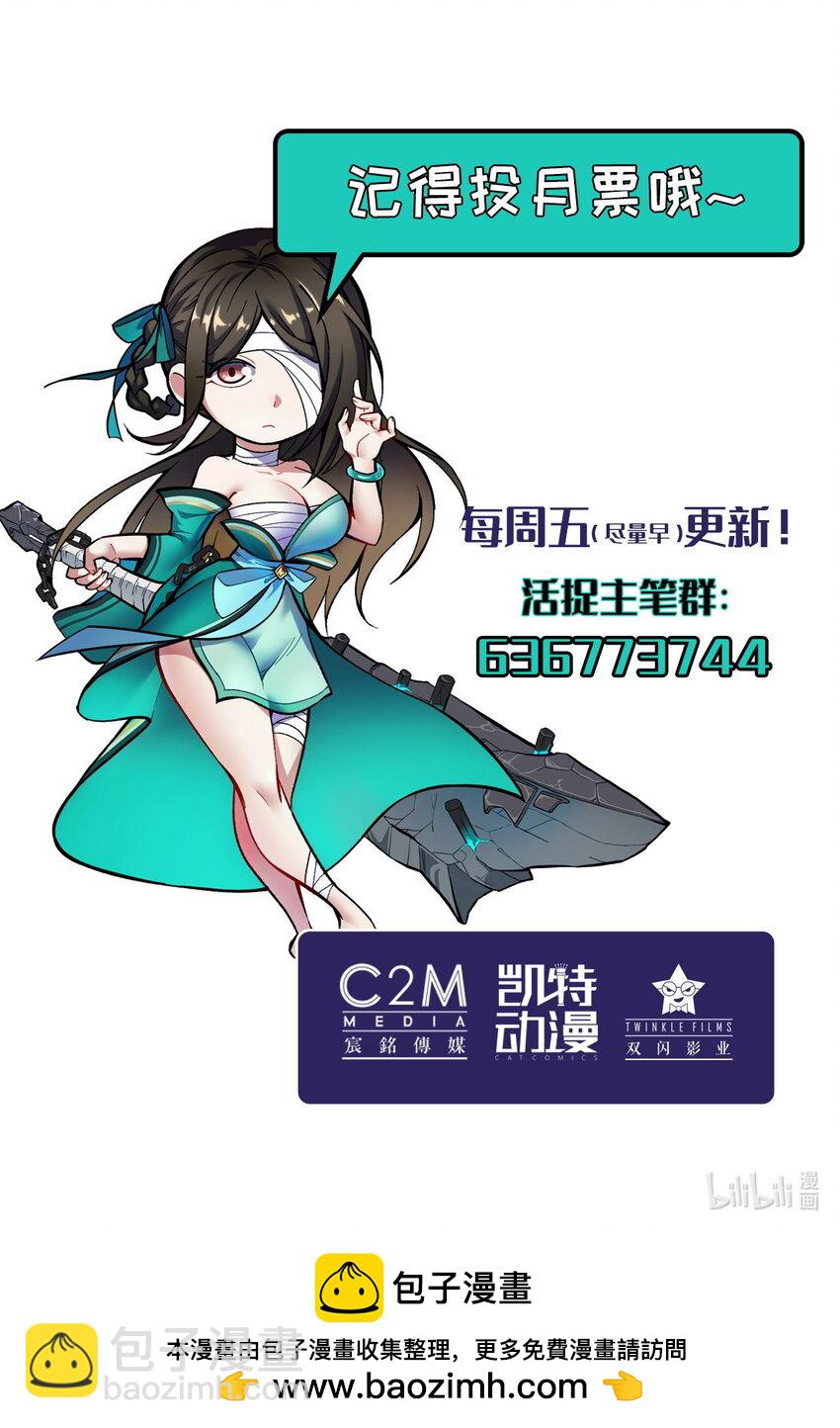 218回 赤炼灭门46