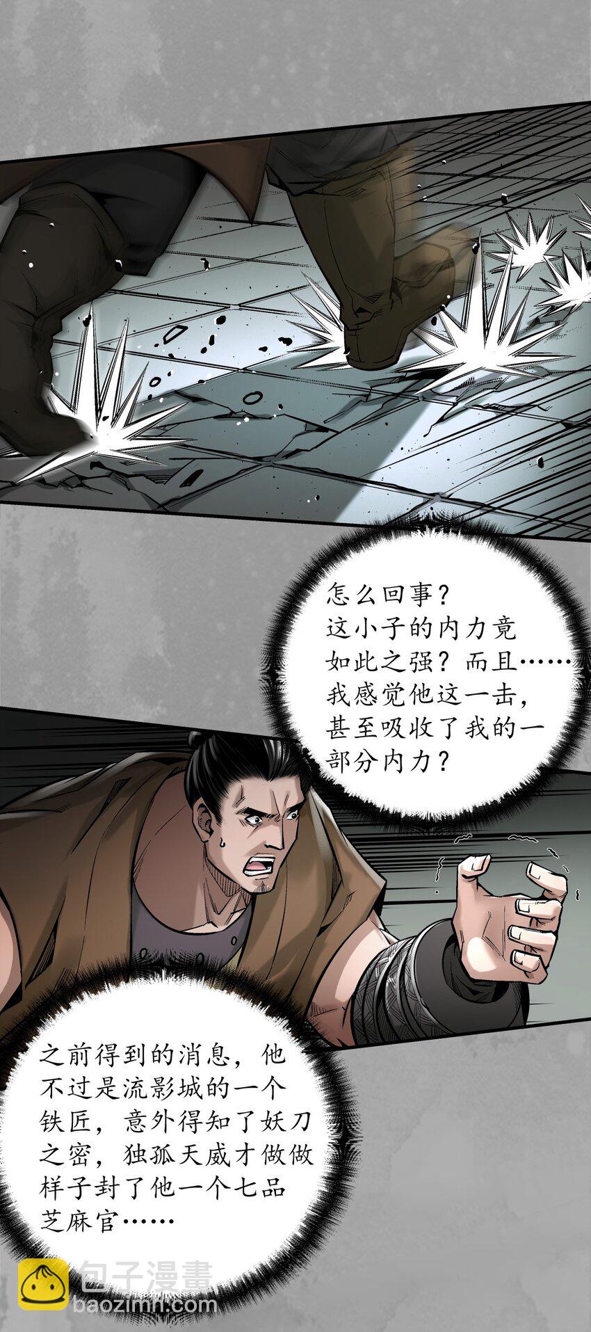 223回 七香宝车19