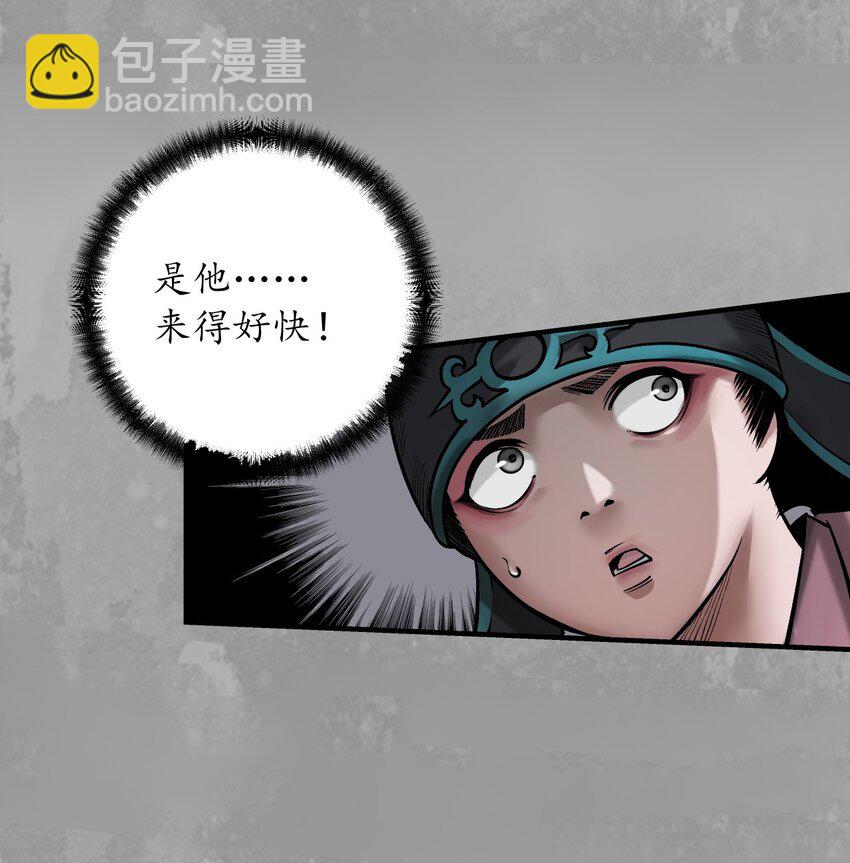 223回 七香宝车25