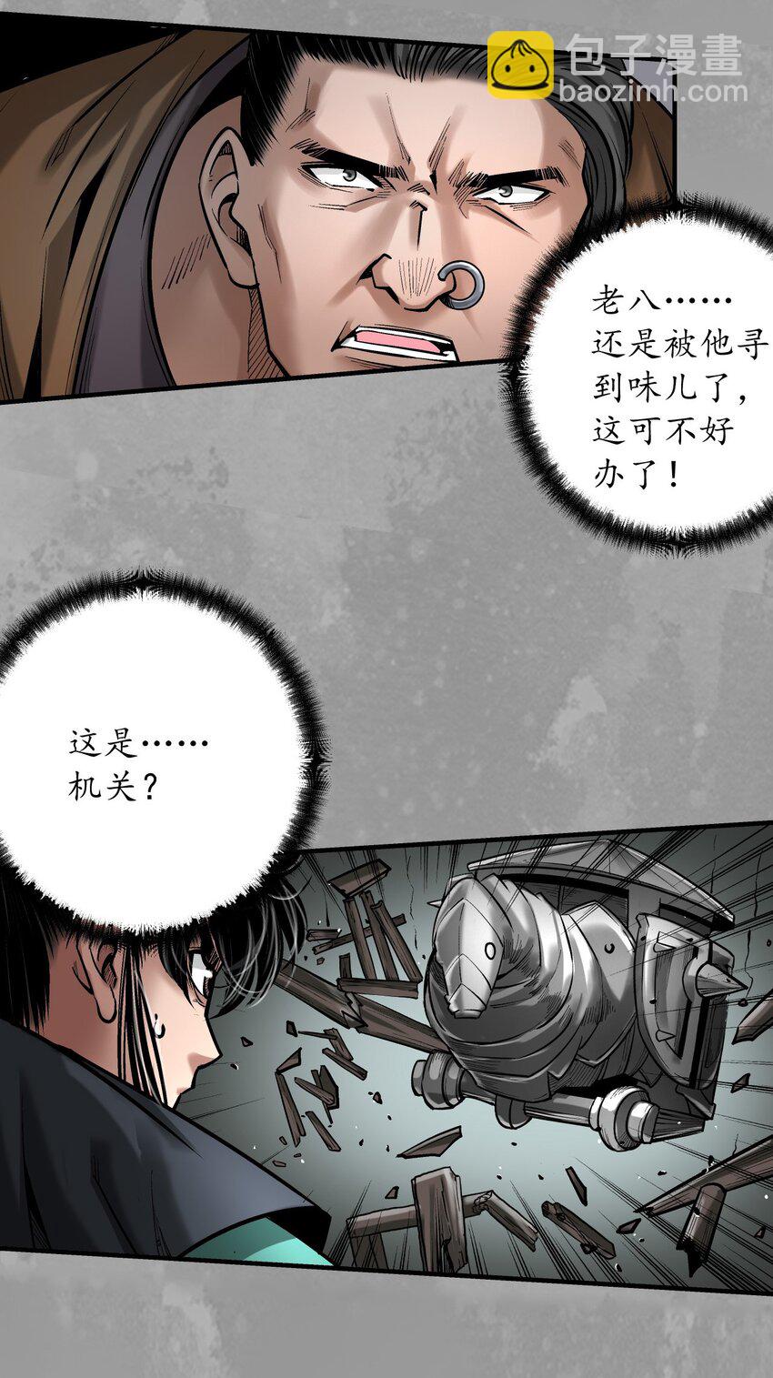 223回 七香宝车26