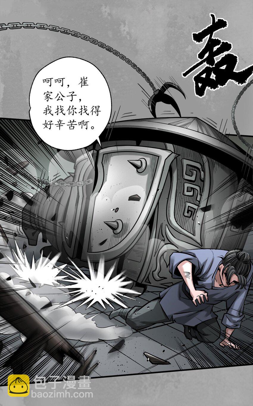 223回 七香宝车29