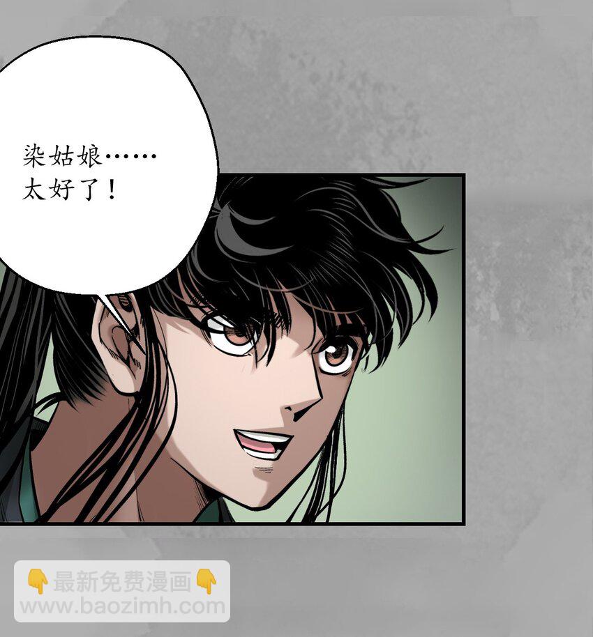223回 七香宝车35