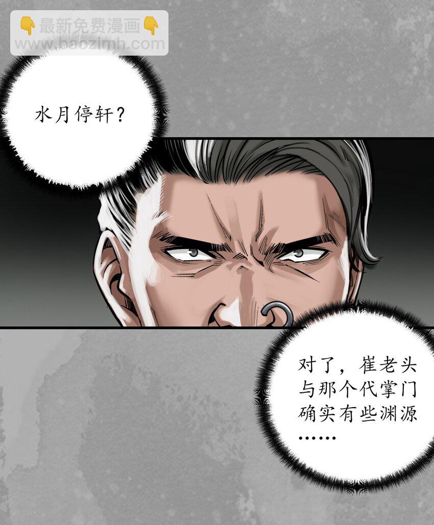223回 七香宝车38