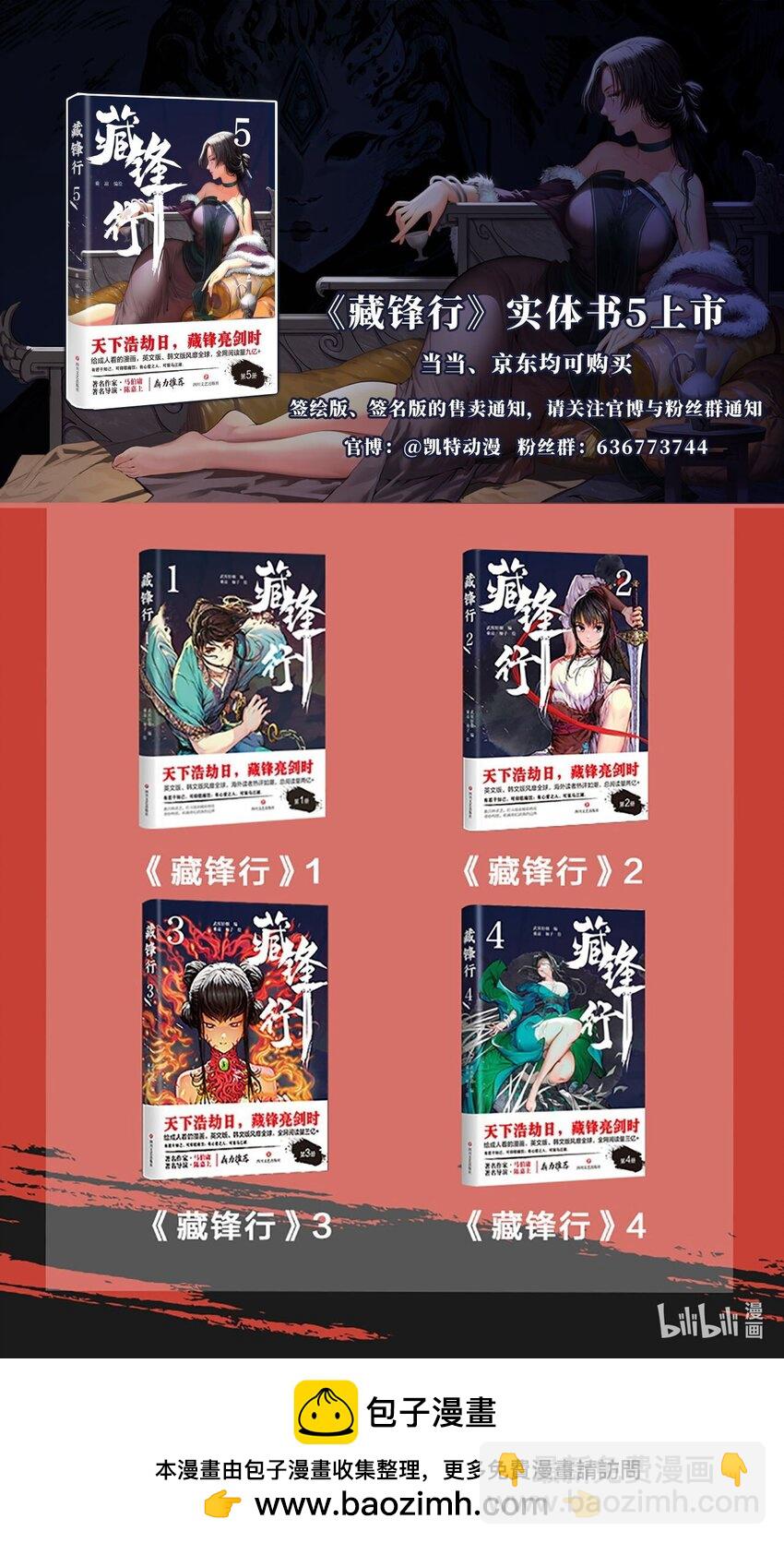 223回 七香宝车43