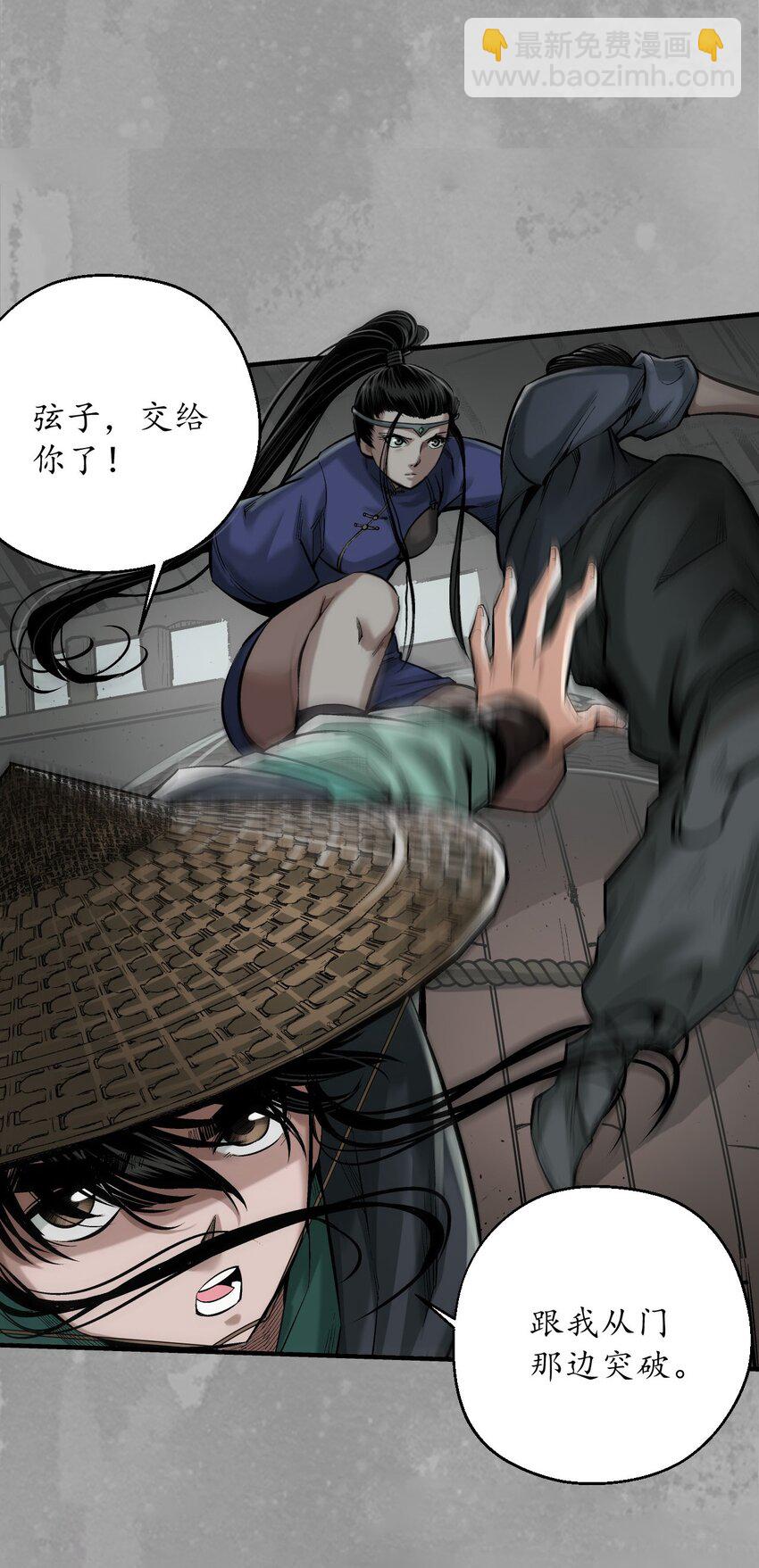 223回 七香宝车7