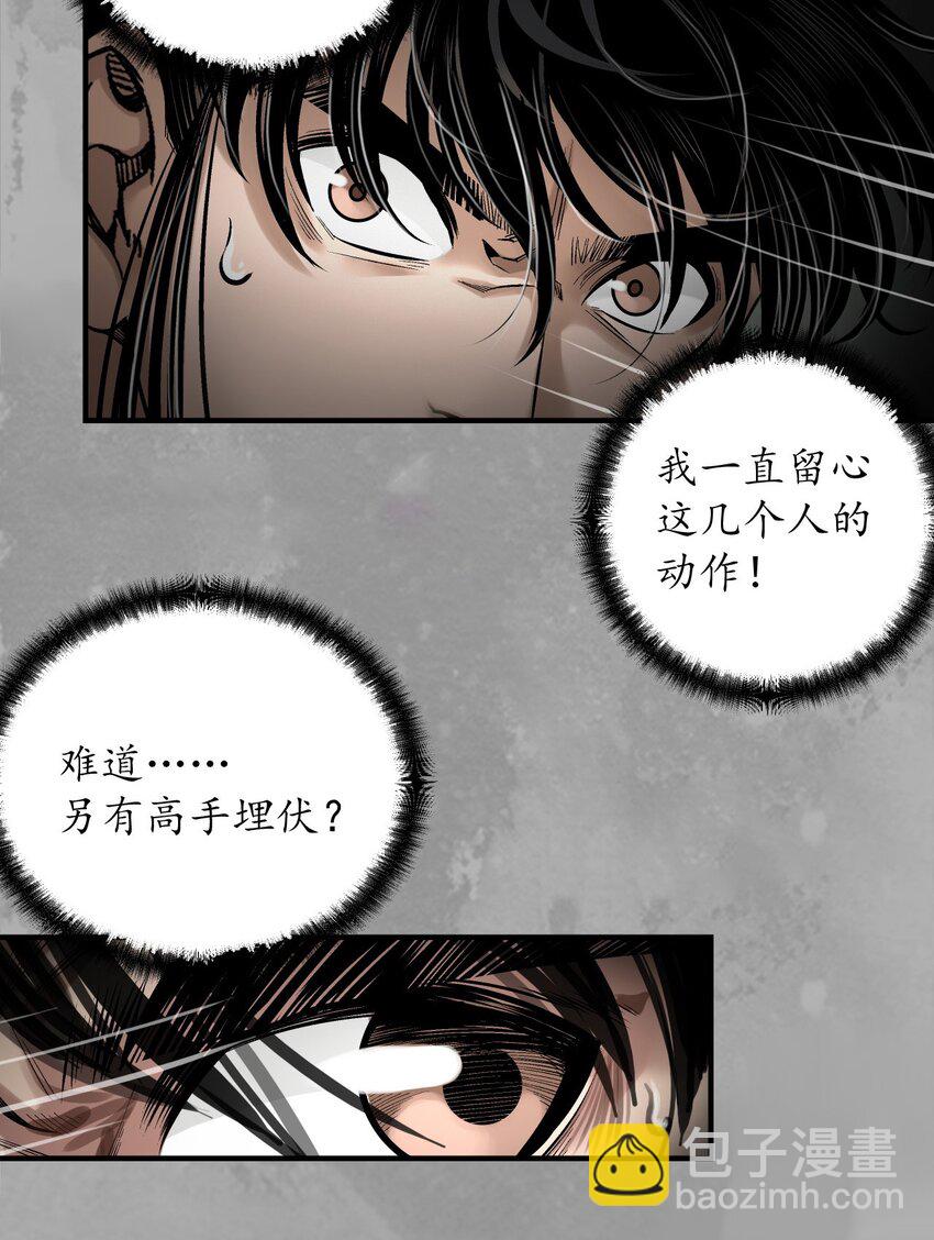 229回 崔五失踪29