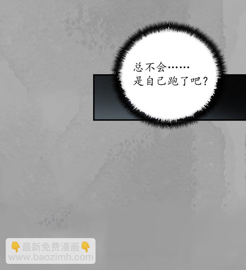 229回 崔五失踪30