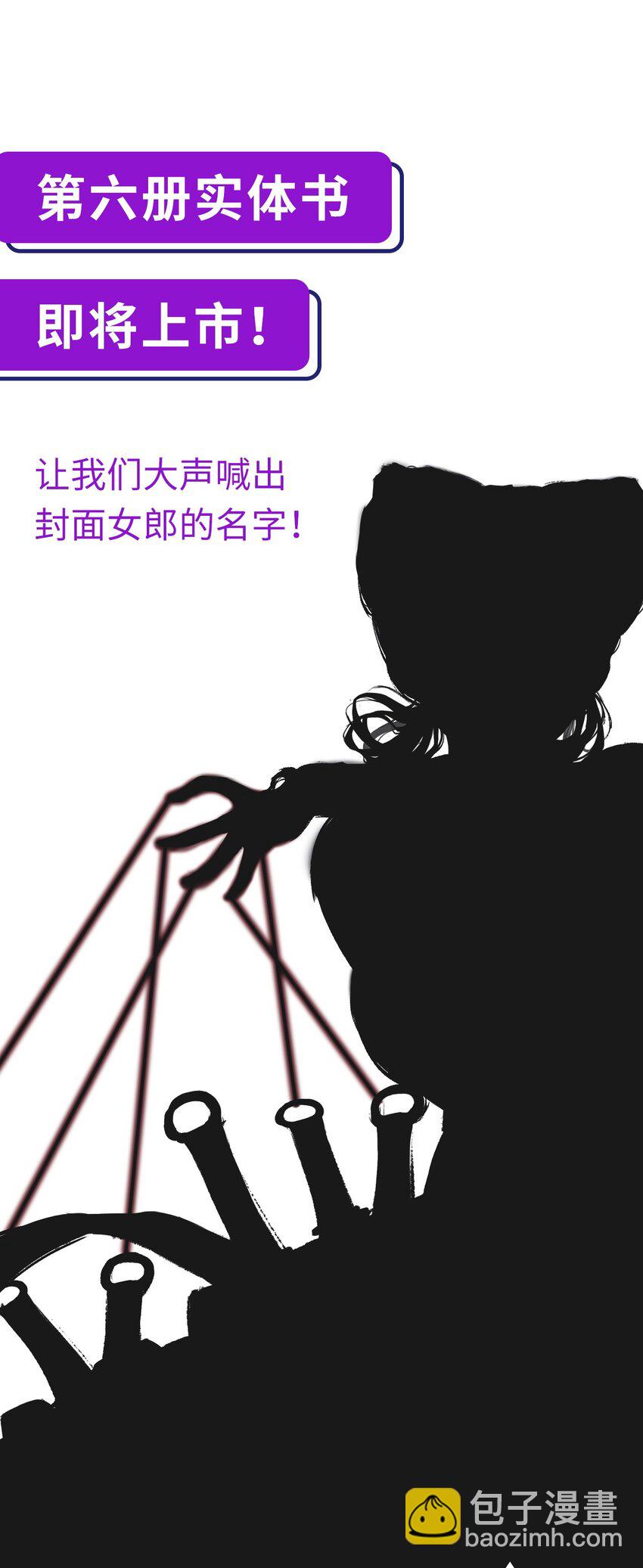 229回 崔五失踪44