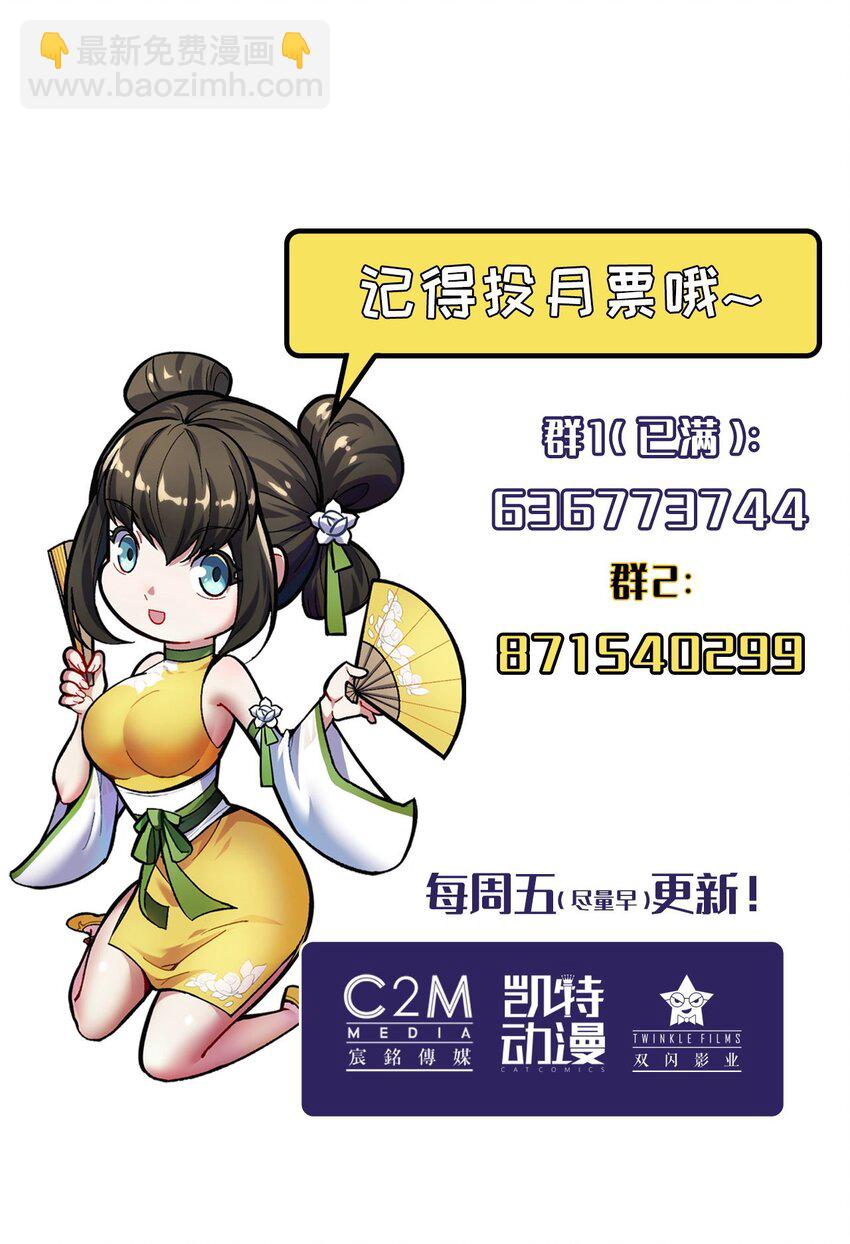 229回 崔五失踪46