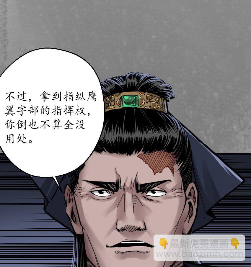 兄弟阋墙2