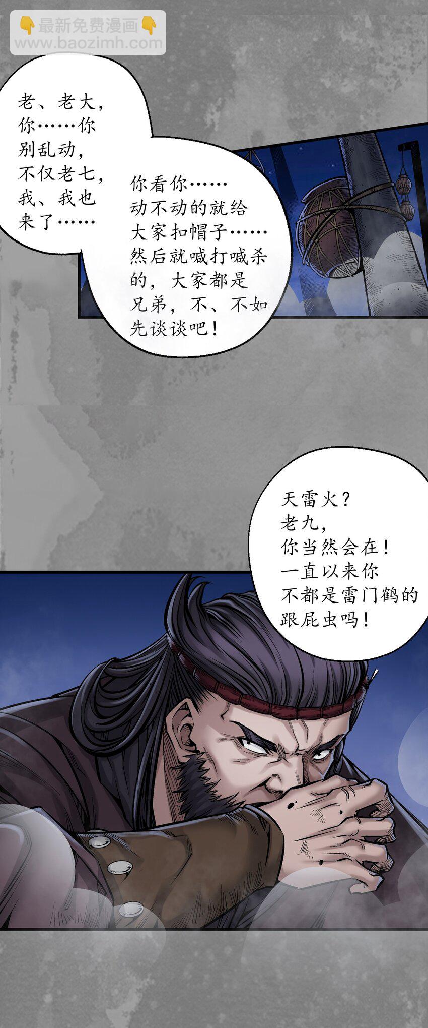 兄弟阋墙22