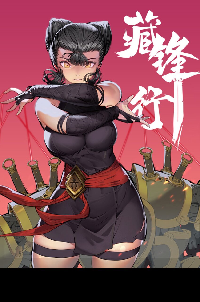 裴烈有异0