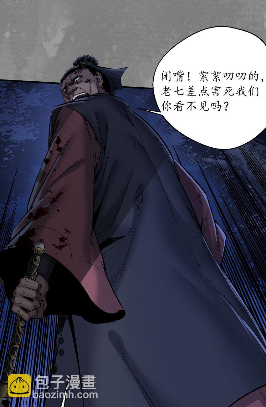 裴烈有异10