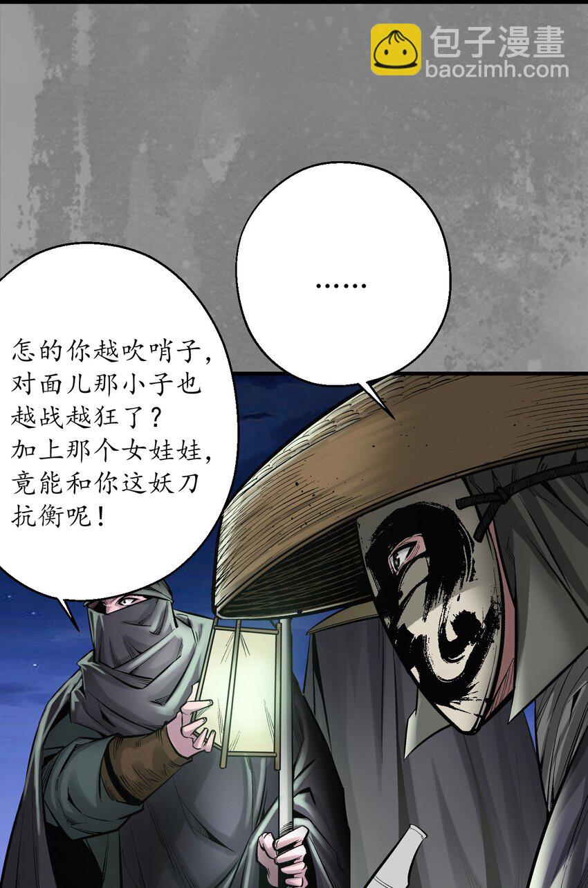 裴烈有异30