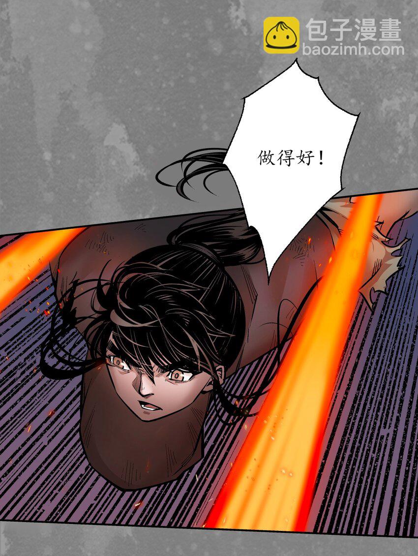裴烈有异36