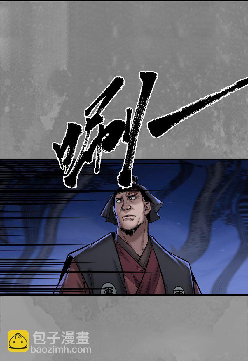 裴烈有异5