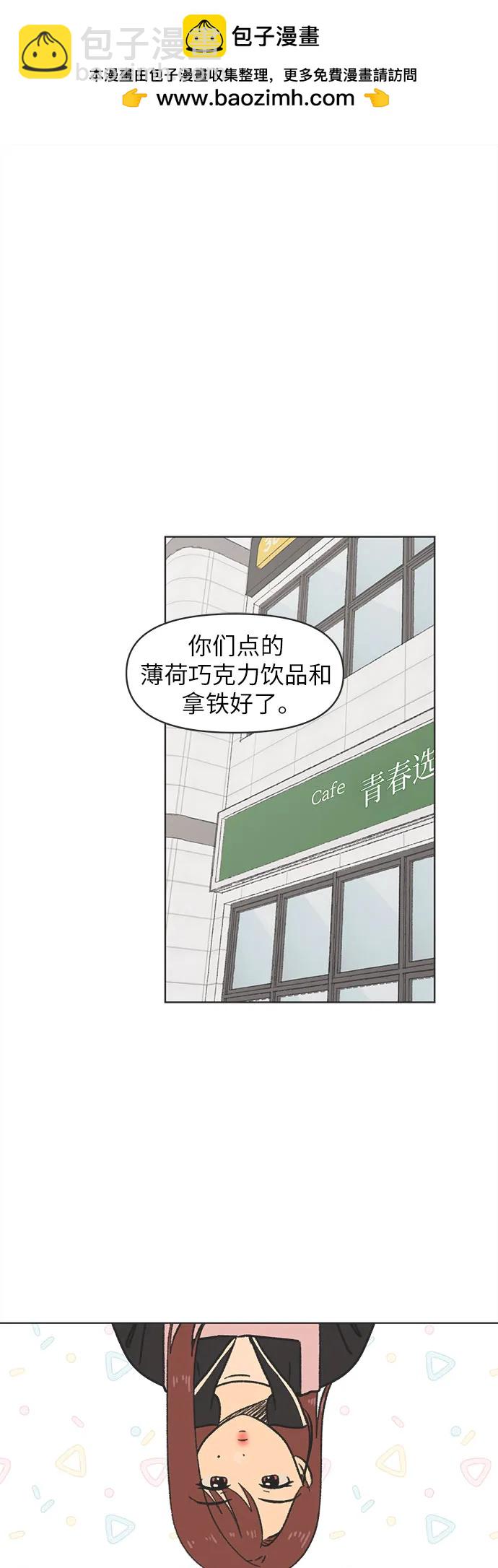 第3话1