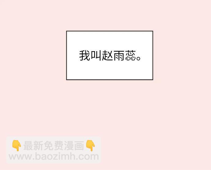 第3话12