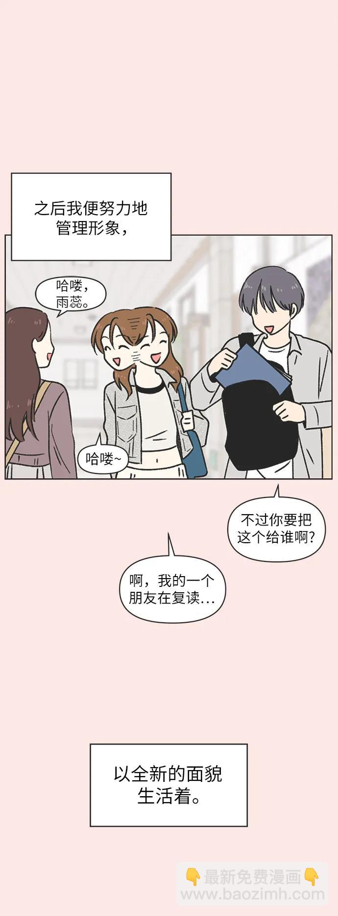 第3话15