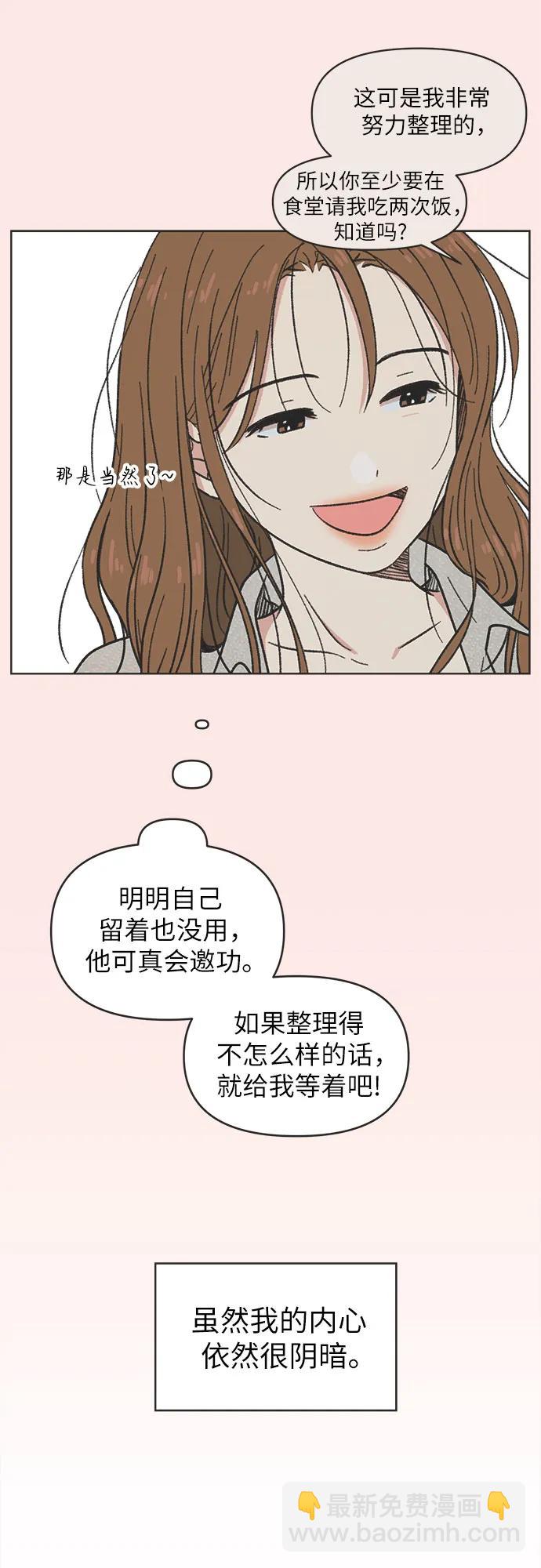 第3话16