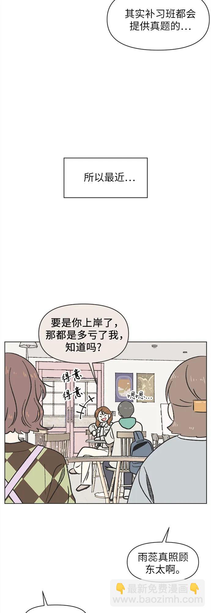 第3话18