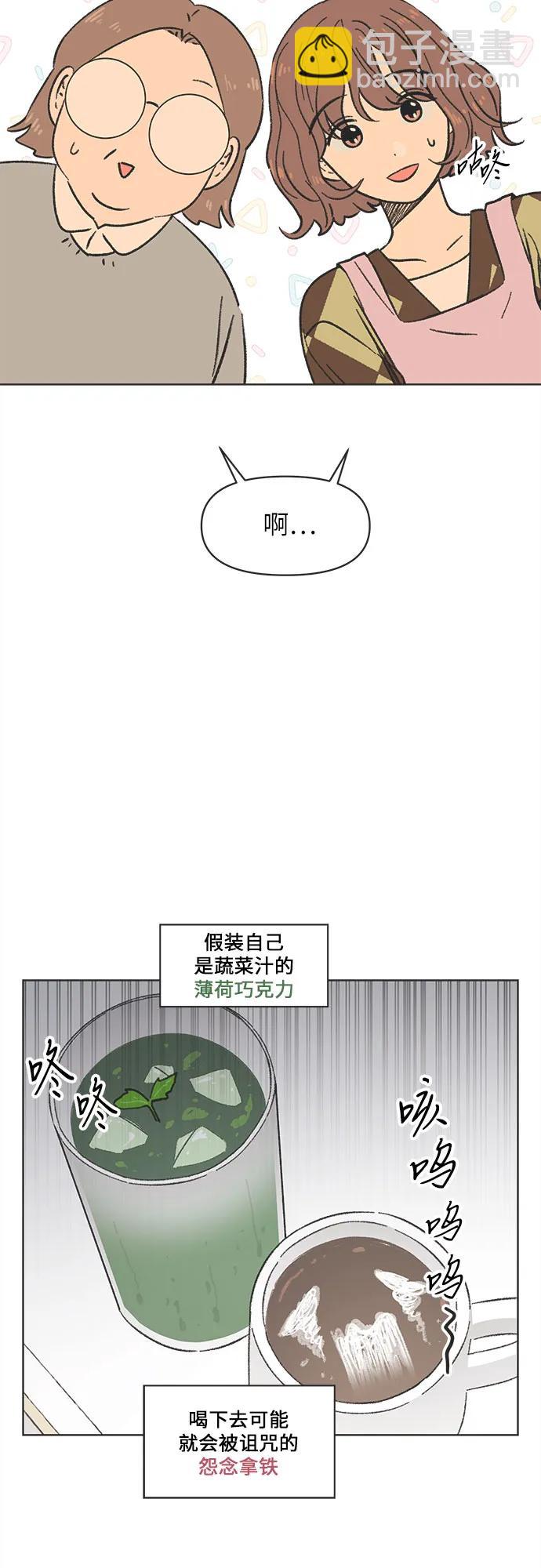 第3话2