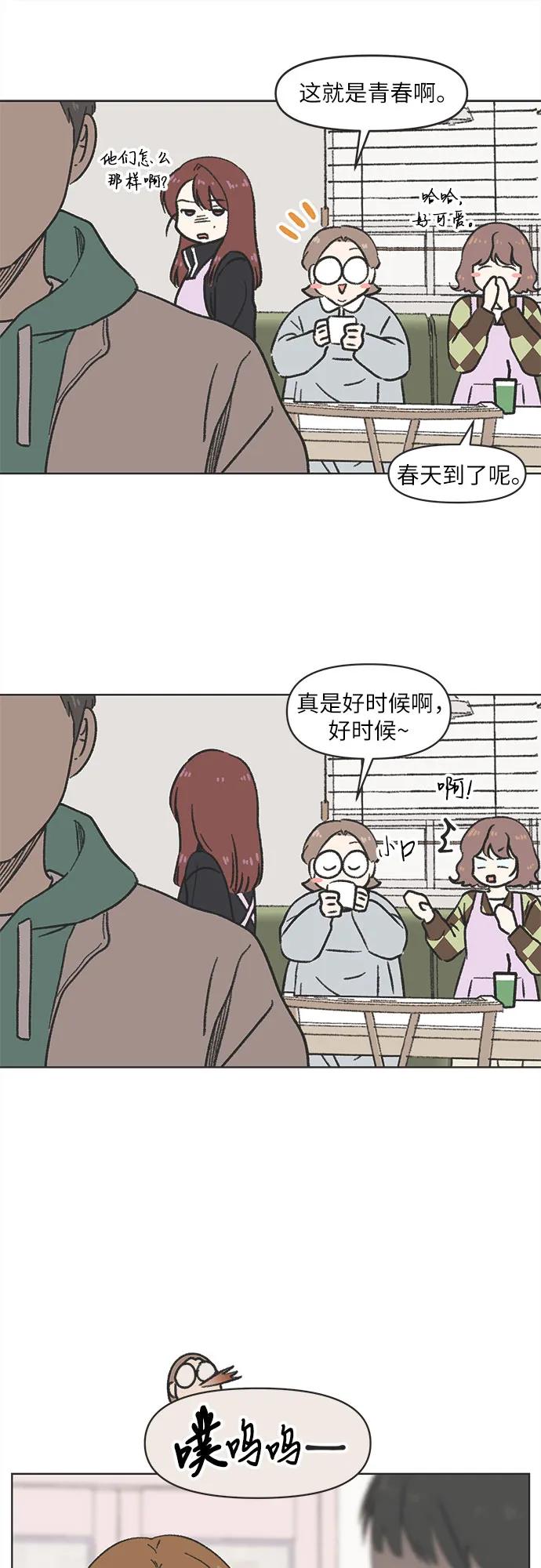 第3话20