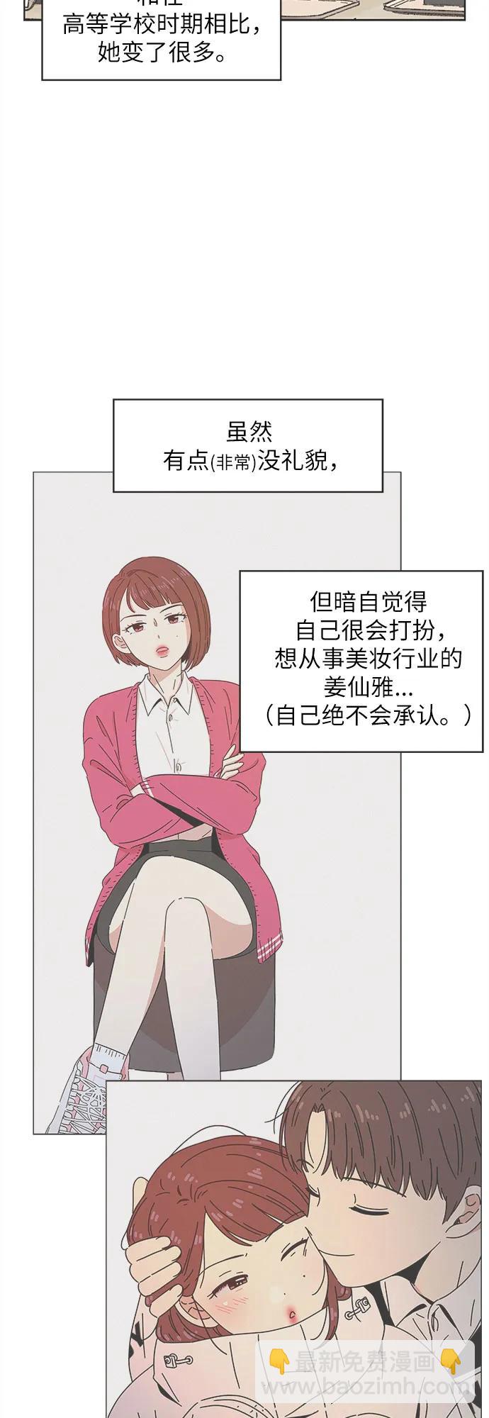 第3话22
