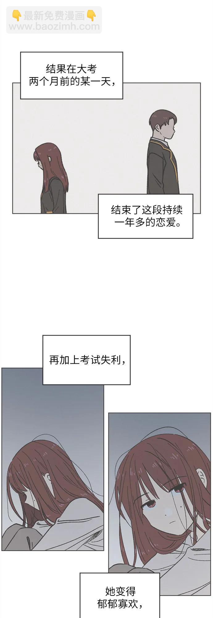 第3话24