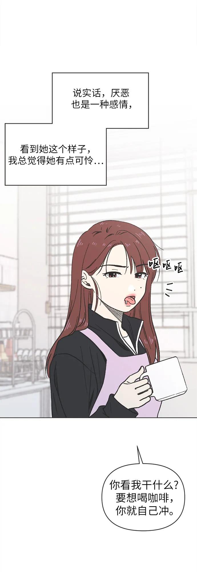 第3话26