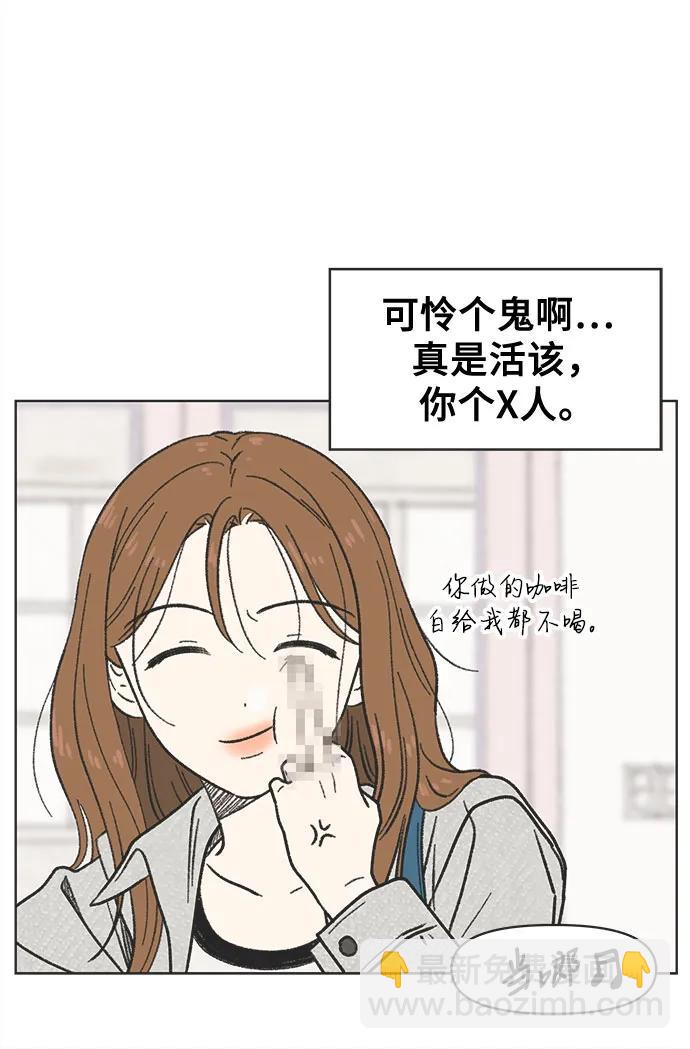 第3话27