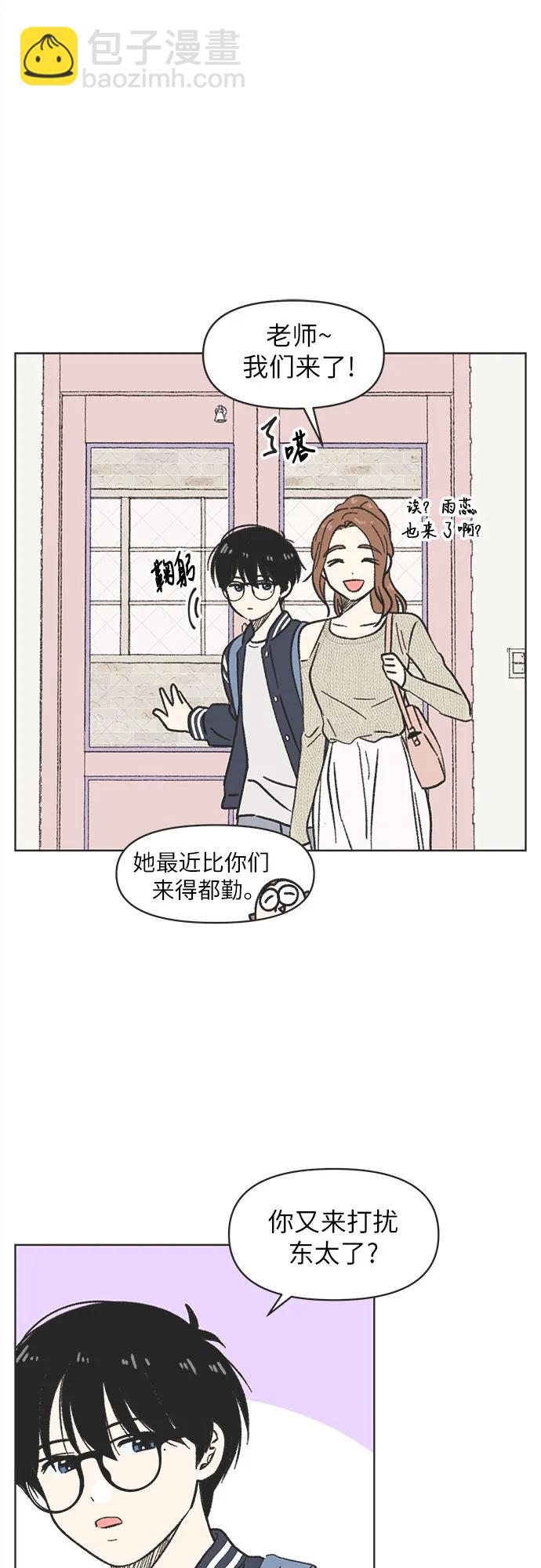 第3话28