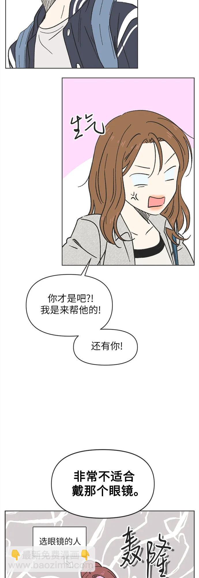 第3话29