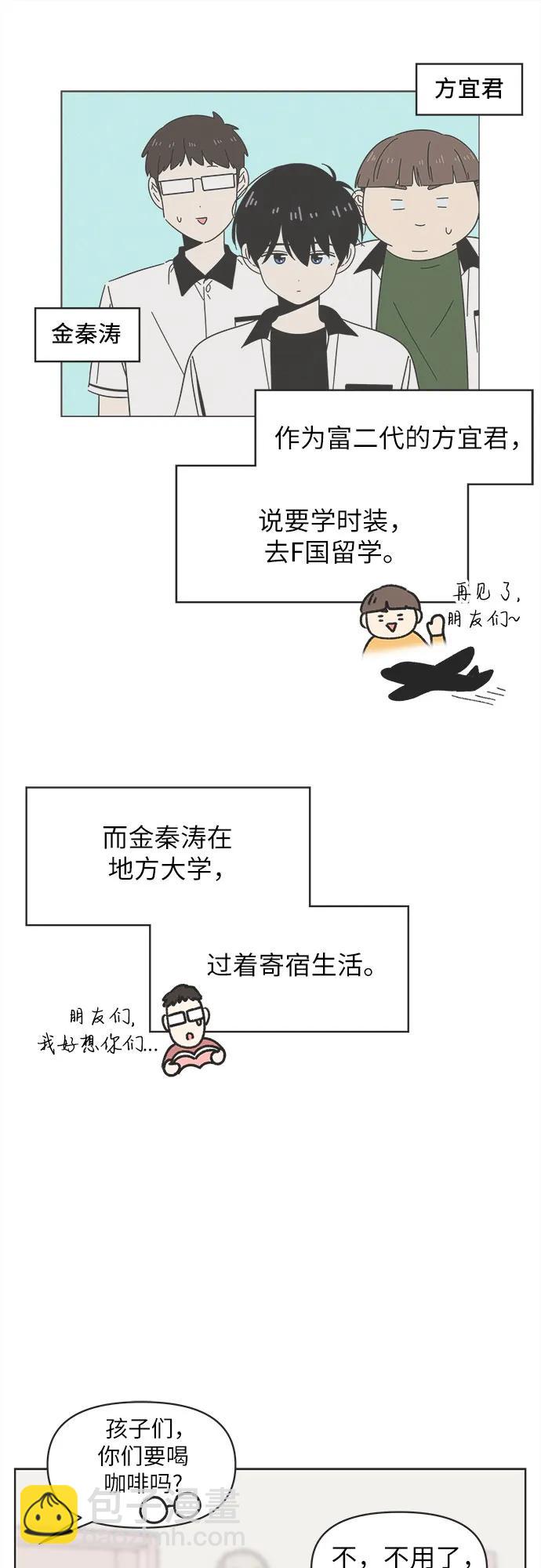 第3话32