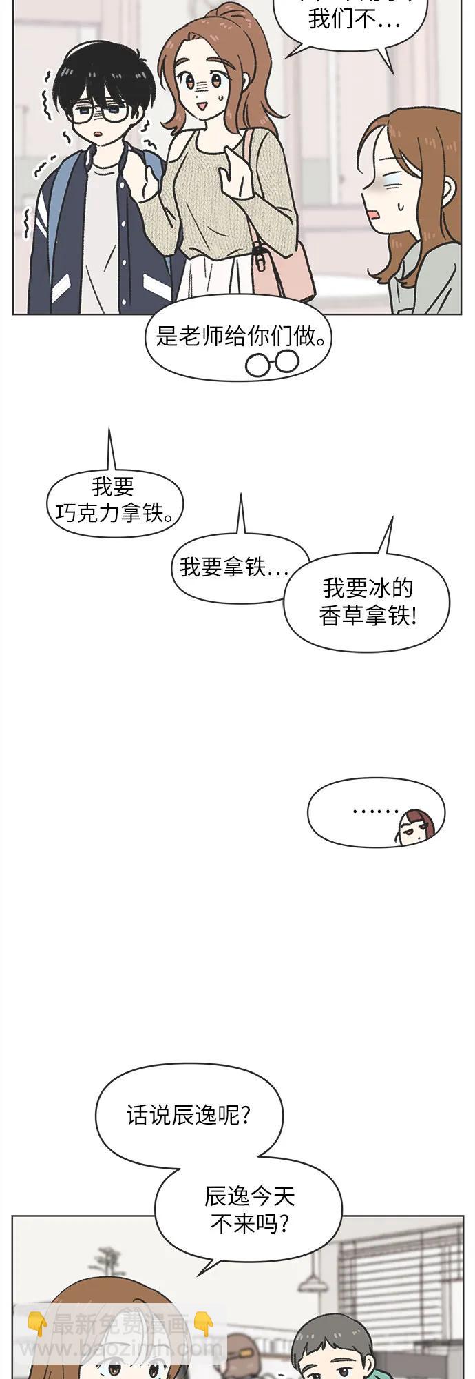 第3话33