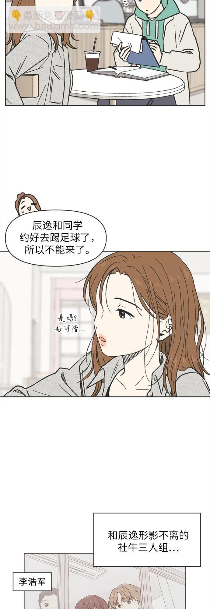 第3话34