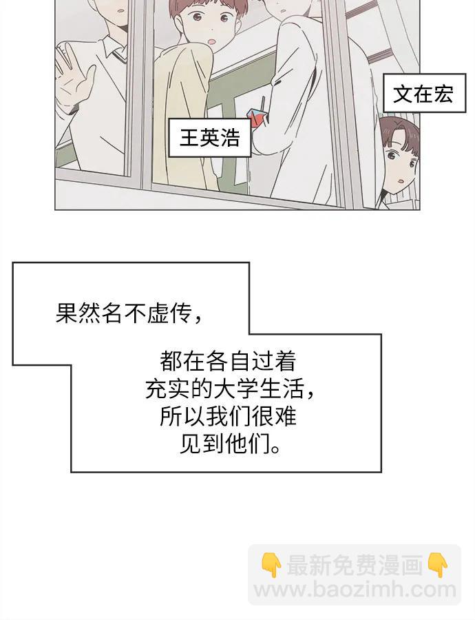 第3话35