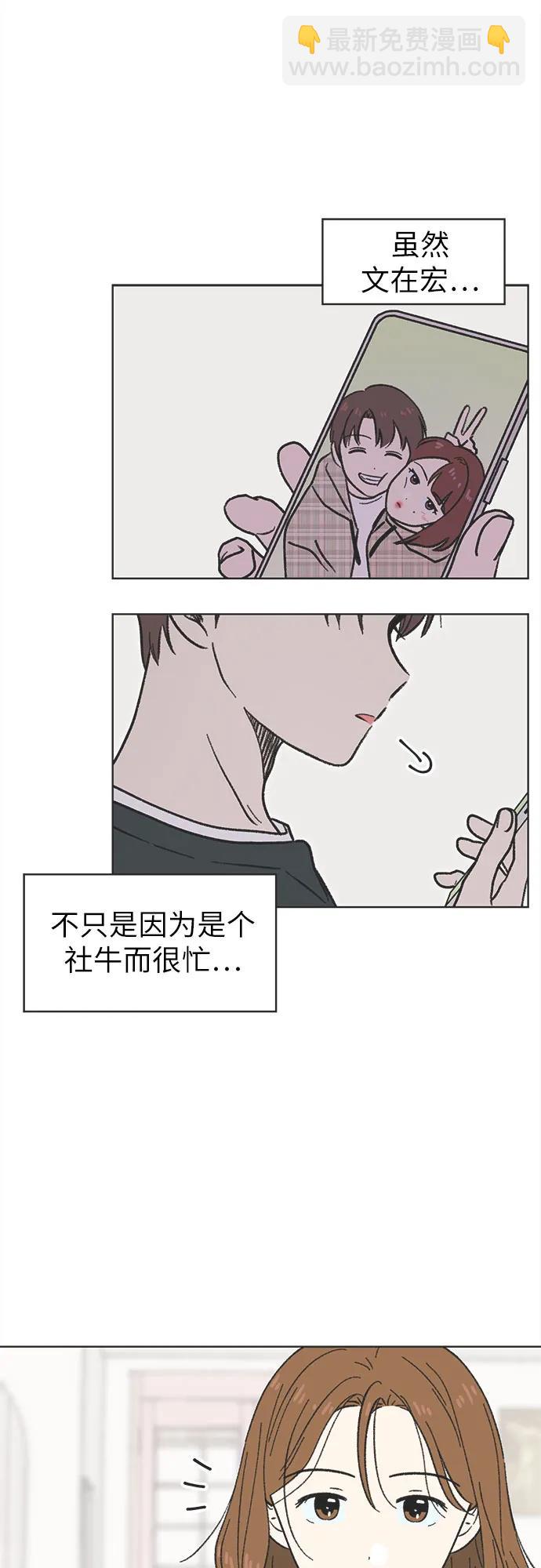 第3话36