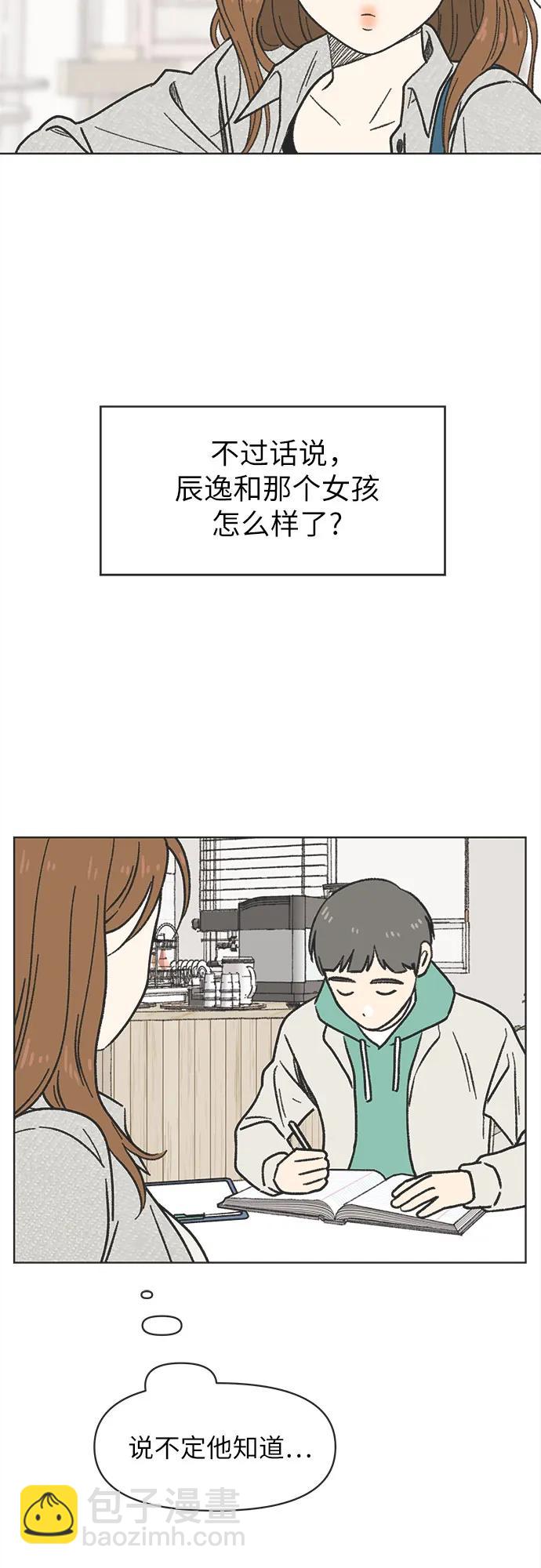 第3话37