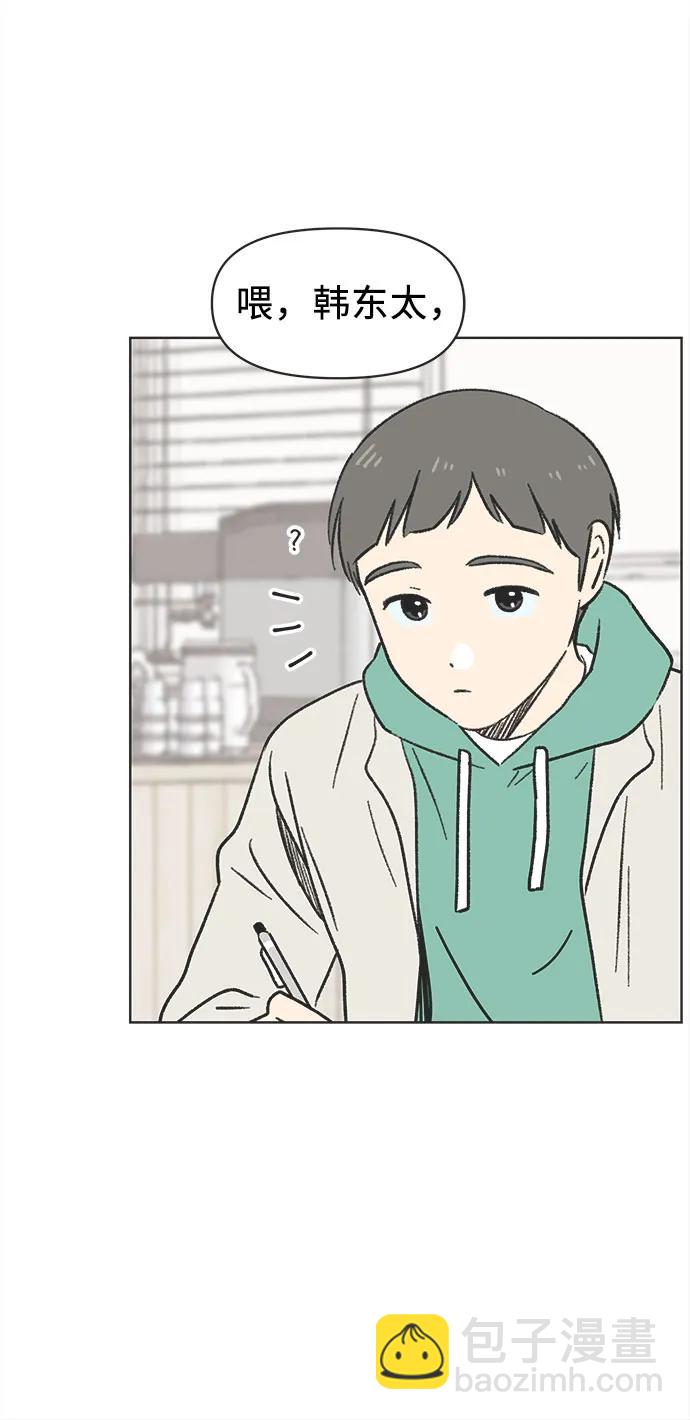 第3话38