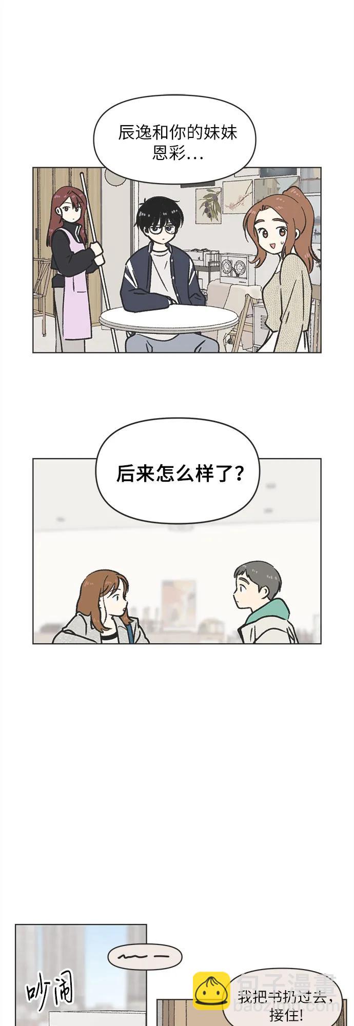 第3话39