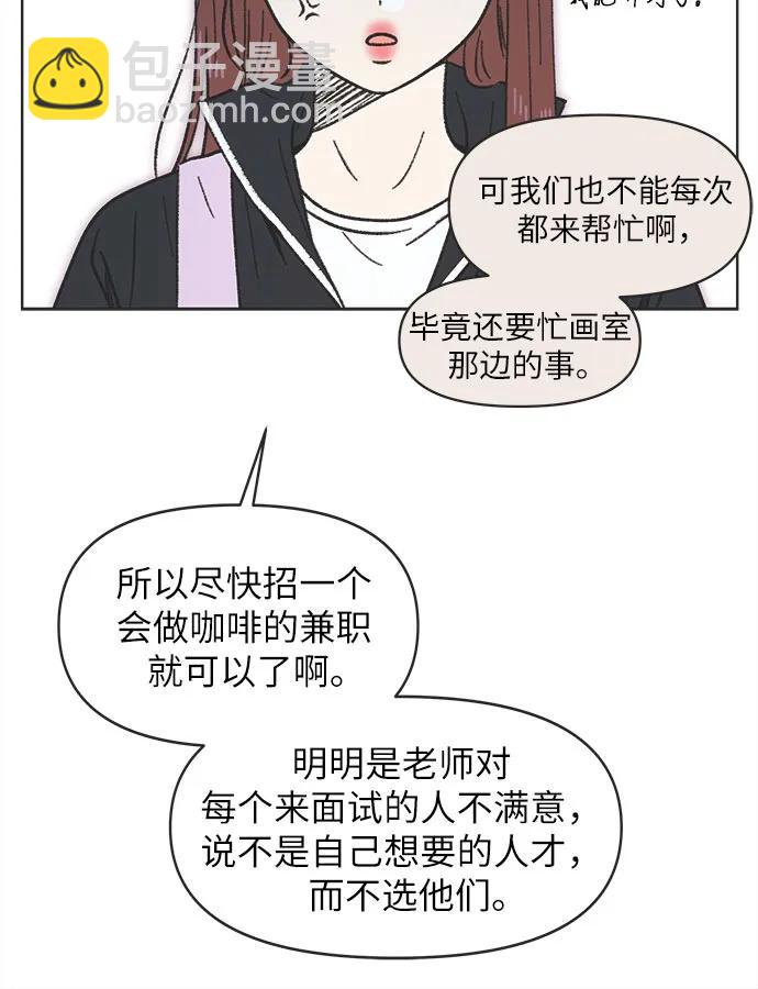 第3话4