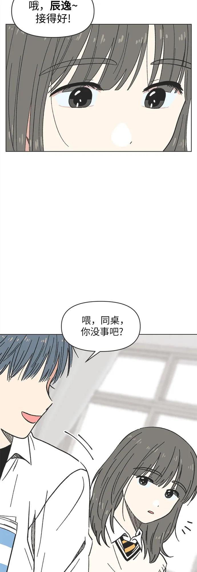 第3话41