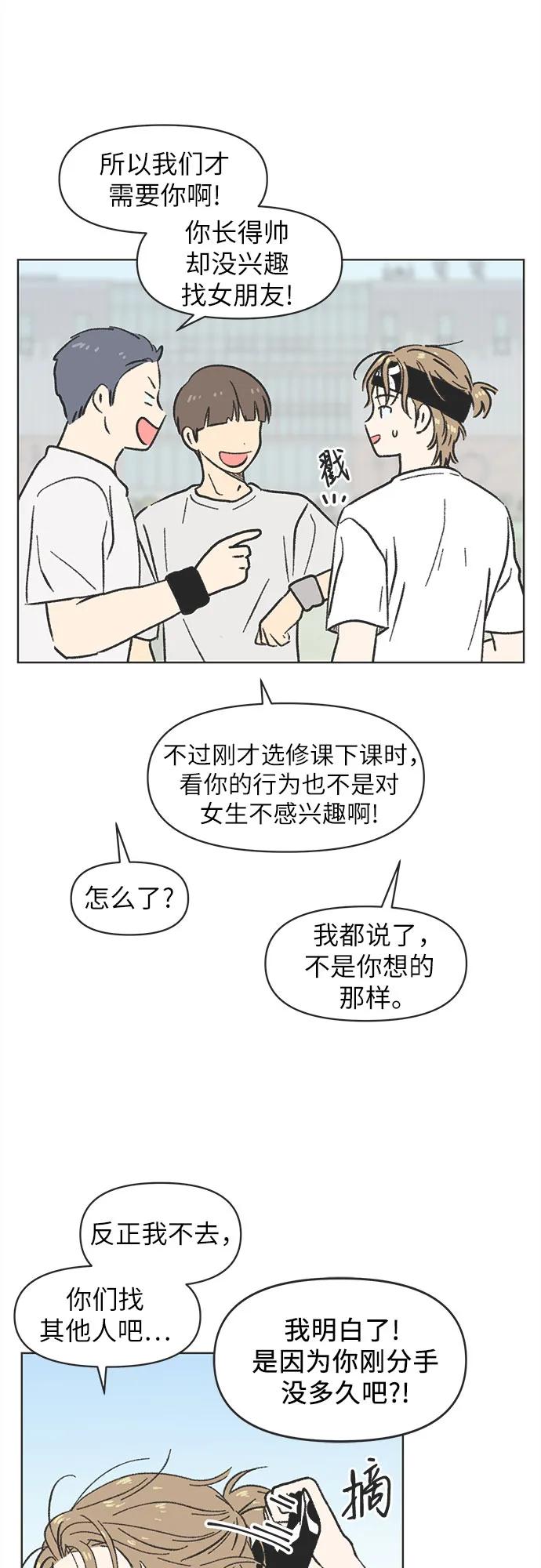 第3话46