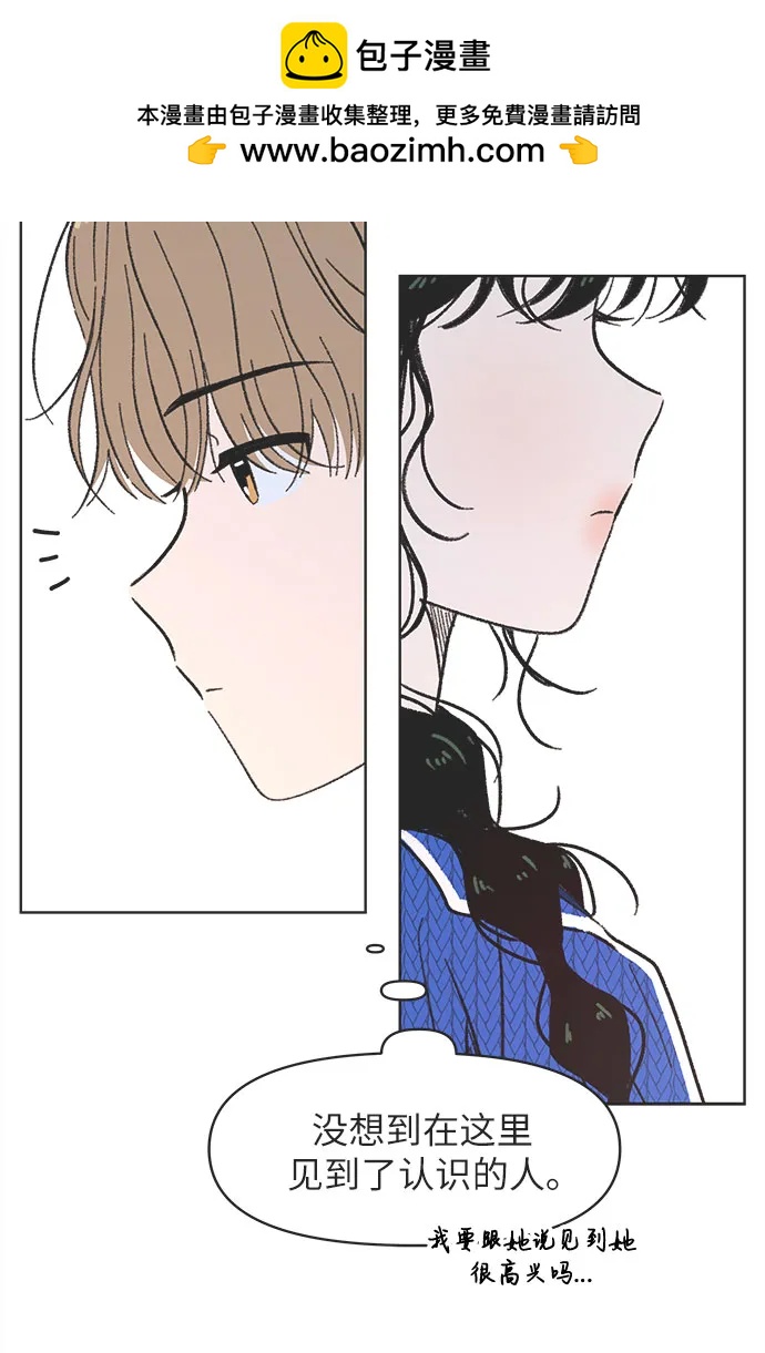 第3话55