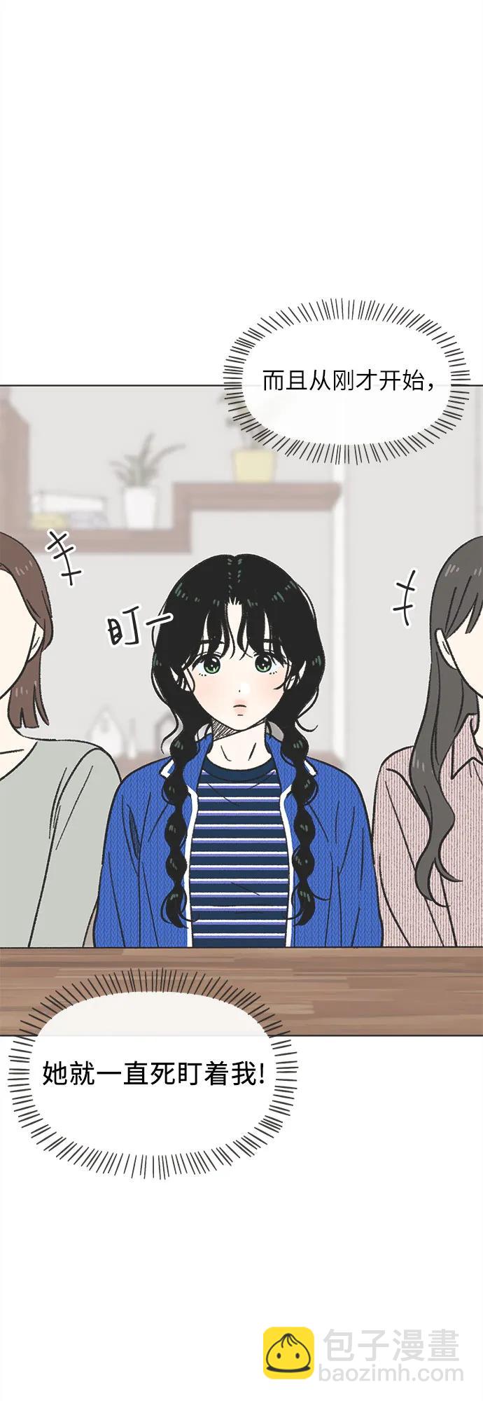 第3话56